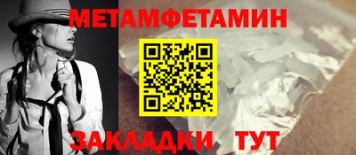 кристаллы Бийск