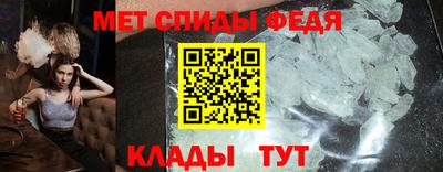 кристаллы Бийск