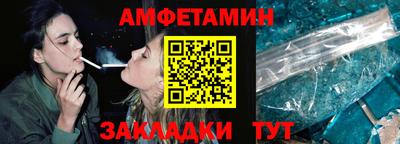 кристаллы Бийск