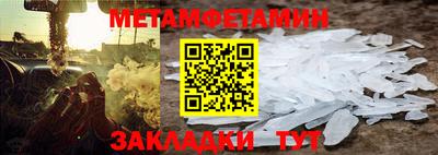 крисы Беслан
