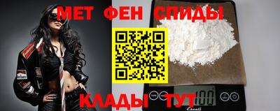 кристаллы Бийск