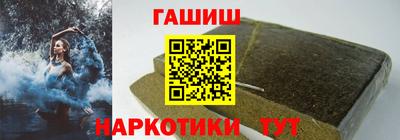 крисы Беслан