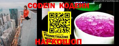 spice Новозыбков