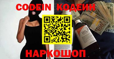 крисы Беслан
