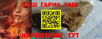 крисы Беслан
