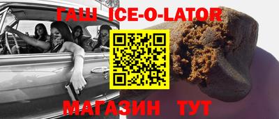 крисы Беслан