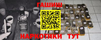 крисы Беслан