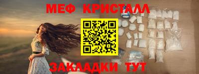 крисы Беслан