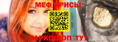 мескалин Берёзовский