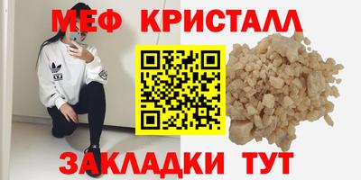 крисы Беслан