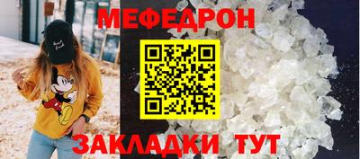 крисы Беслан