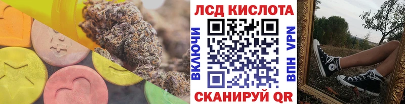Лсд 25 экстази кислота  Дивногорск 