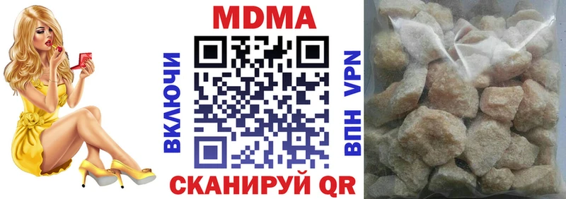 MDMA Molly  Дивногорск 