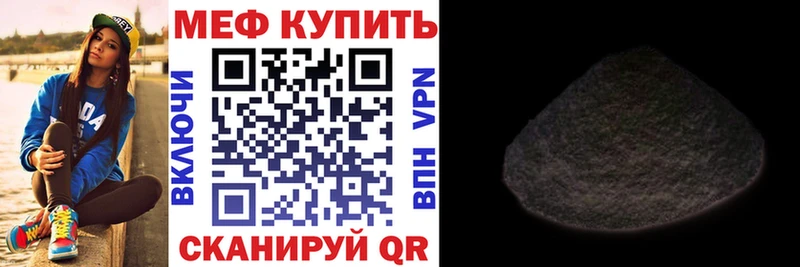 Мефедрон 4 MMC  Дивногорск 
