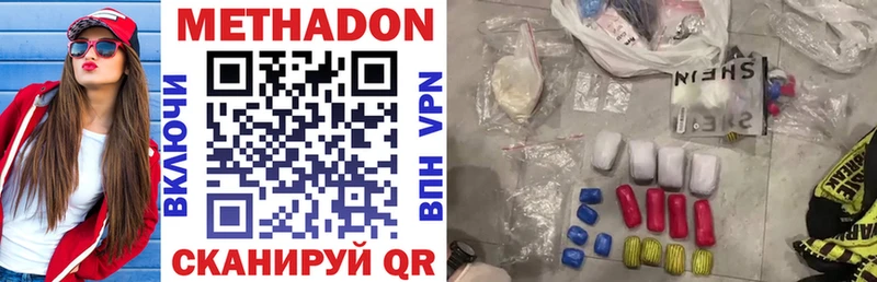 кракен ONION  Дивногорск  МЕТАДОН VHQ 