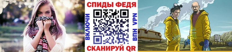 Метамфетамин пудра  где купить наркоту  Дивногорск 