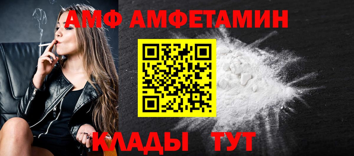 Первитин витя Дивногорск