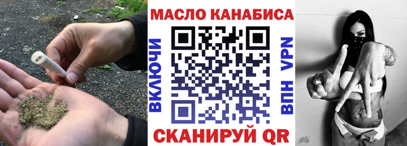 Дистиллят ТГК вейп с тгк  Дивногорск 