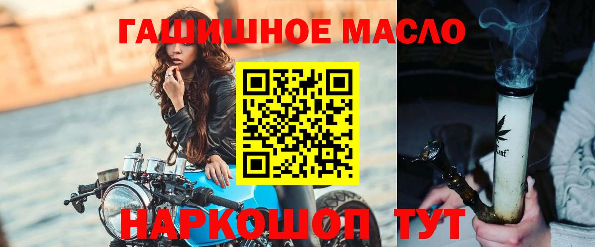ТГК вейп Дивногорск