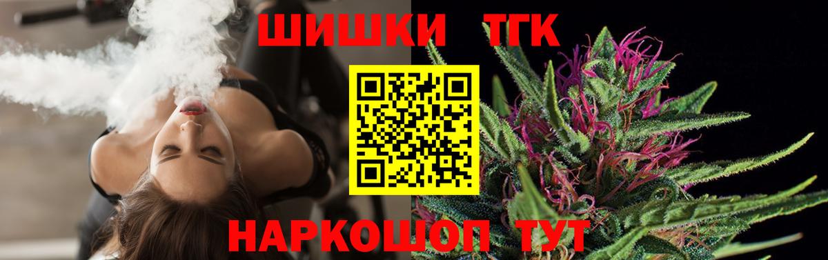 МАРИХУАНА Bruce Banner Дивногорск